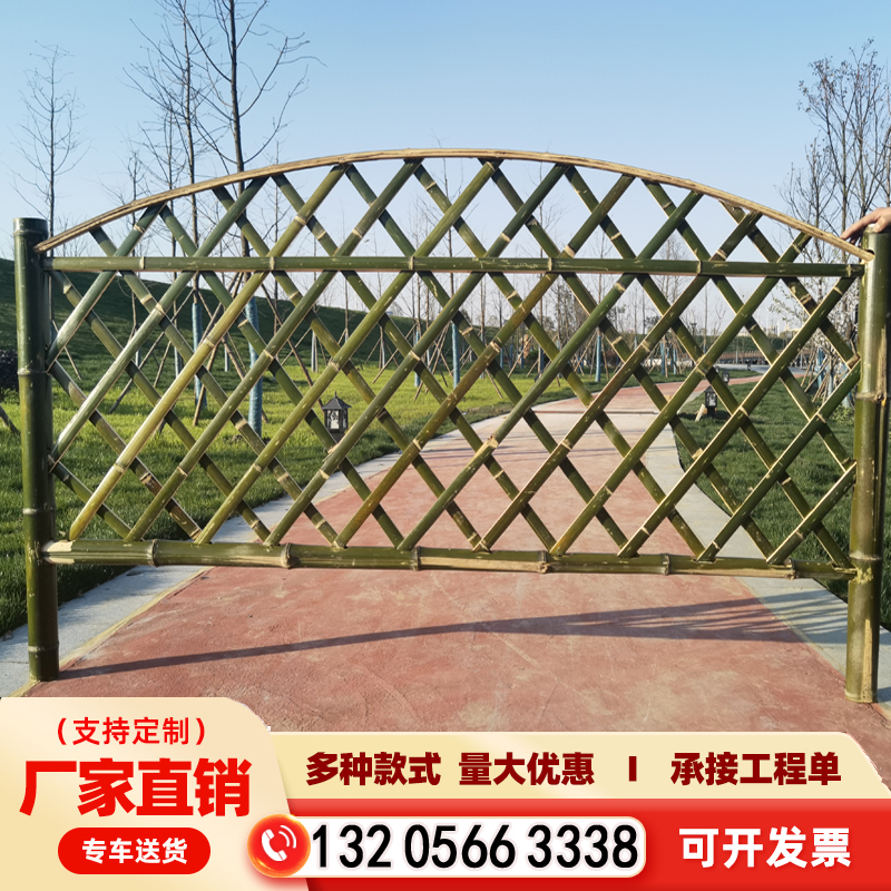 榆次 竹篱笆 美丽乡村护栏竹篱笆广东惠州 仿竹围栏  全国发货