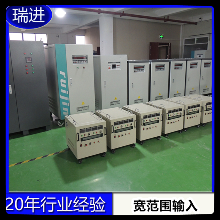 变频电源北京 regent瑞进45KVA程控交流变频电源 RFC480V60HZ变380V50HZ
