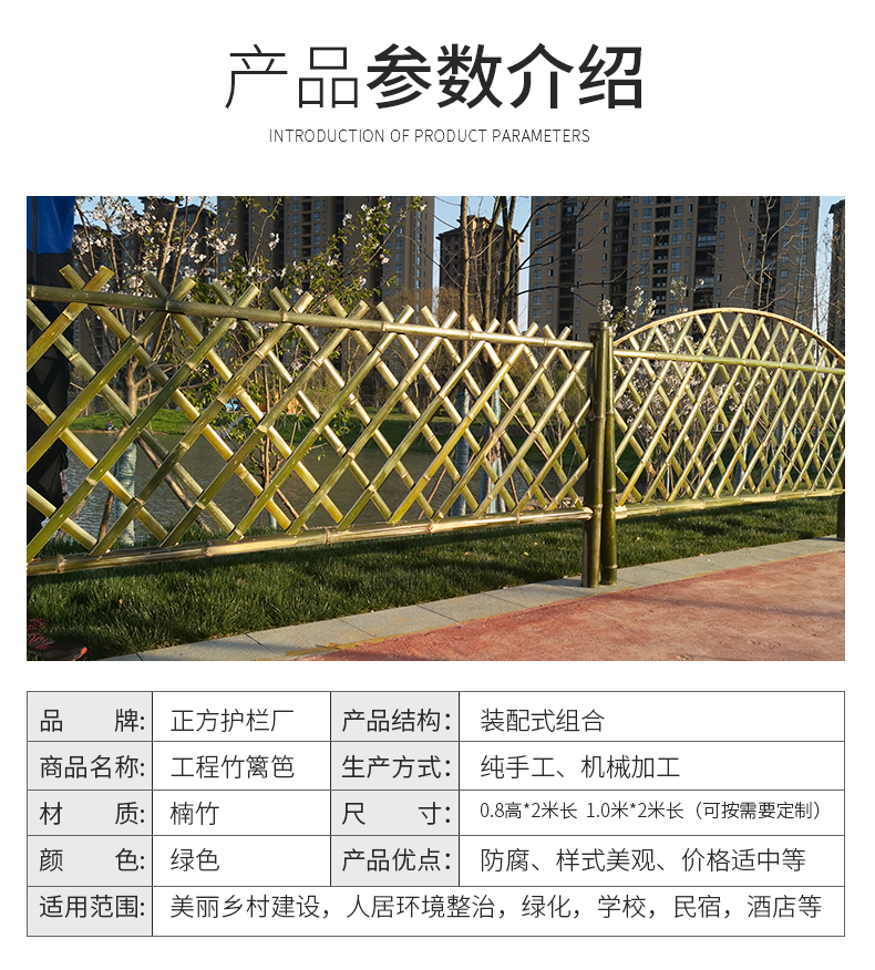 大冶 竹篱笆 塑钢护栏塑钢护栏山东青岛 仿竹围栏  全国发货