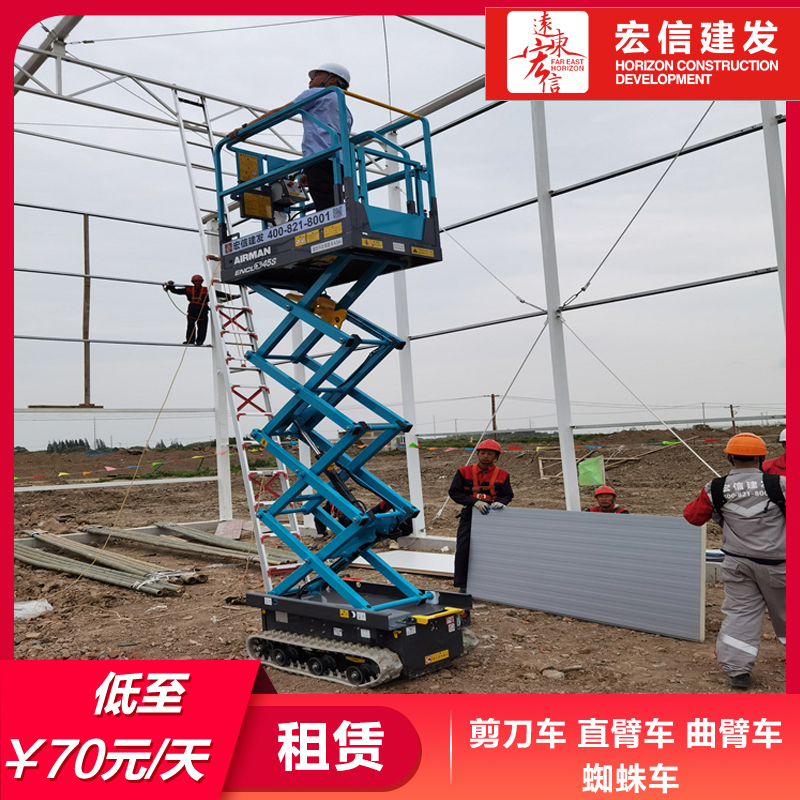 永福县工程升降车租赁车出租租赁公司54.00米JCPT1012DC米高