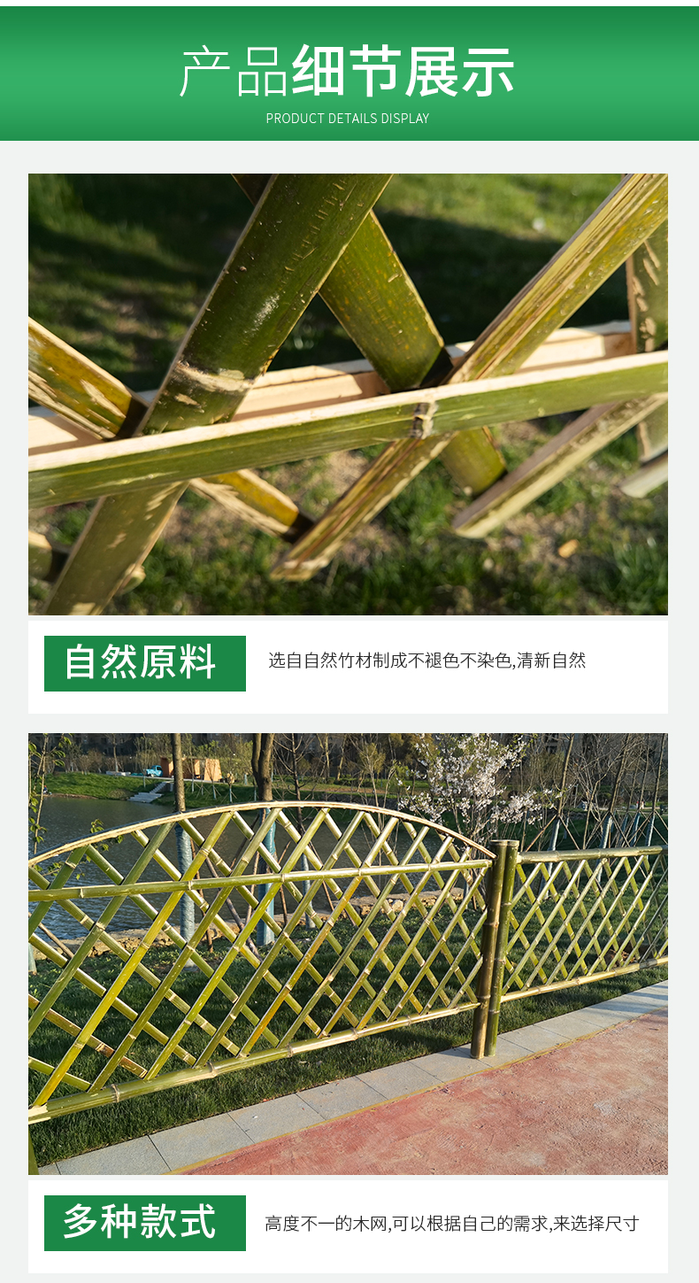 榆次 竹篱笆 美丽乡村护栏竹篱笆广东惠州 仿竹围栏  全国发货