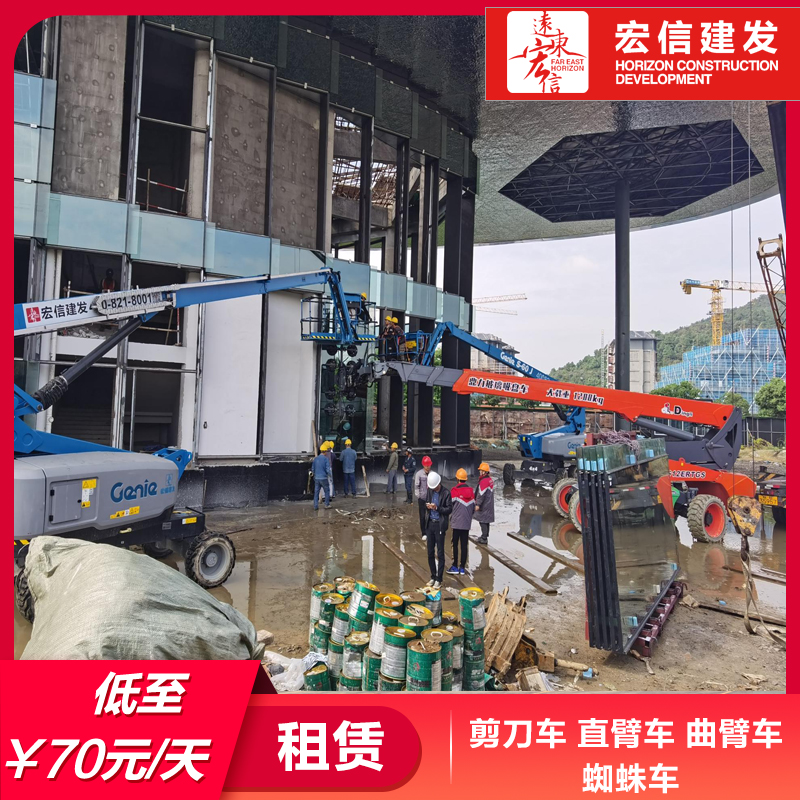 台安县升降平台车租赁公司20.00米S10873宏信举高车租赁图片