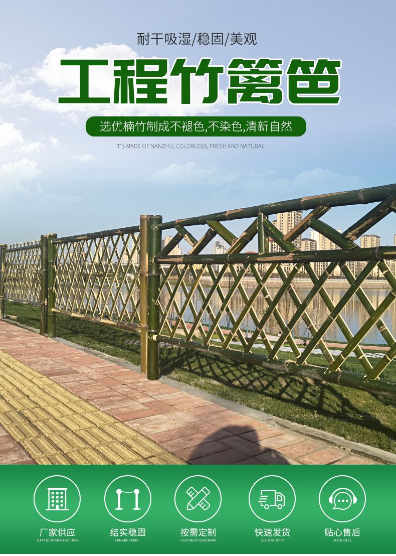 巨野 竹篱笆 塑钢护栏塑钢护栏内蒙古锡林郭勒盟 仿竹围栏  全国发货