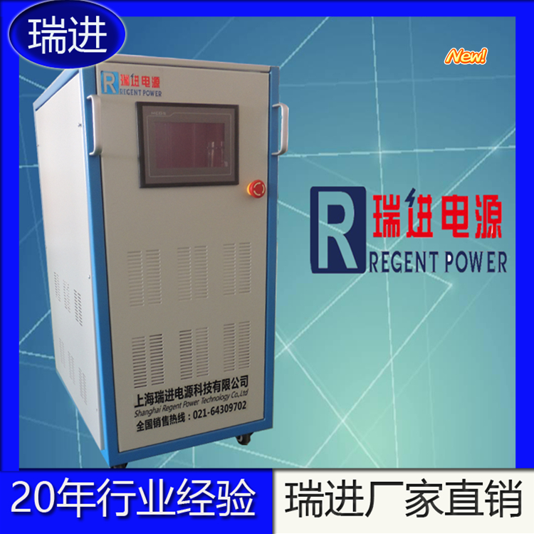 直流开关电源河南 瑞进ruijin120V电压可调直流电源 RJK型号
