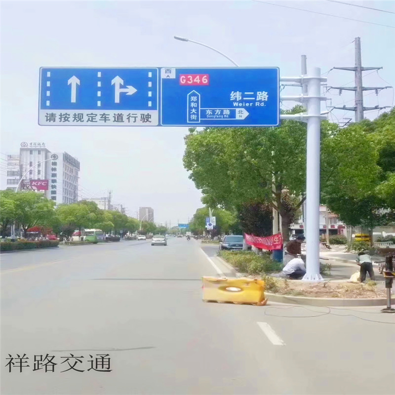 F型标志杆 道路指示路标杆 公路限高架 祥路交通图纸加工