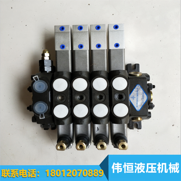 杭州DCV100/4控制阀自动多路控制阀伟恒公司图片