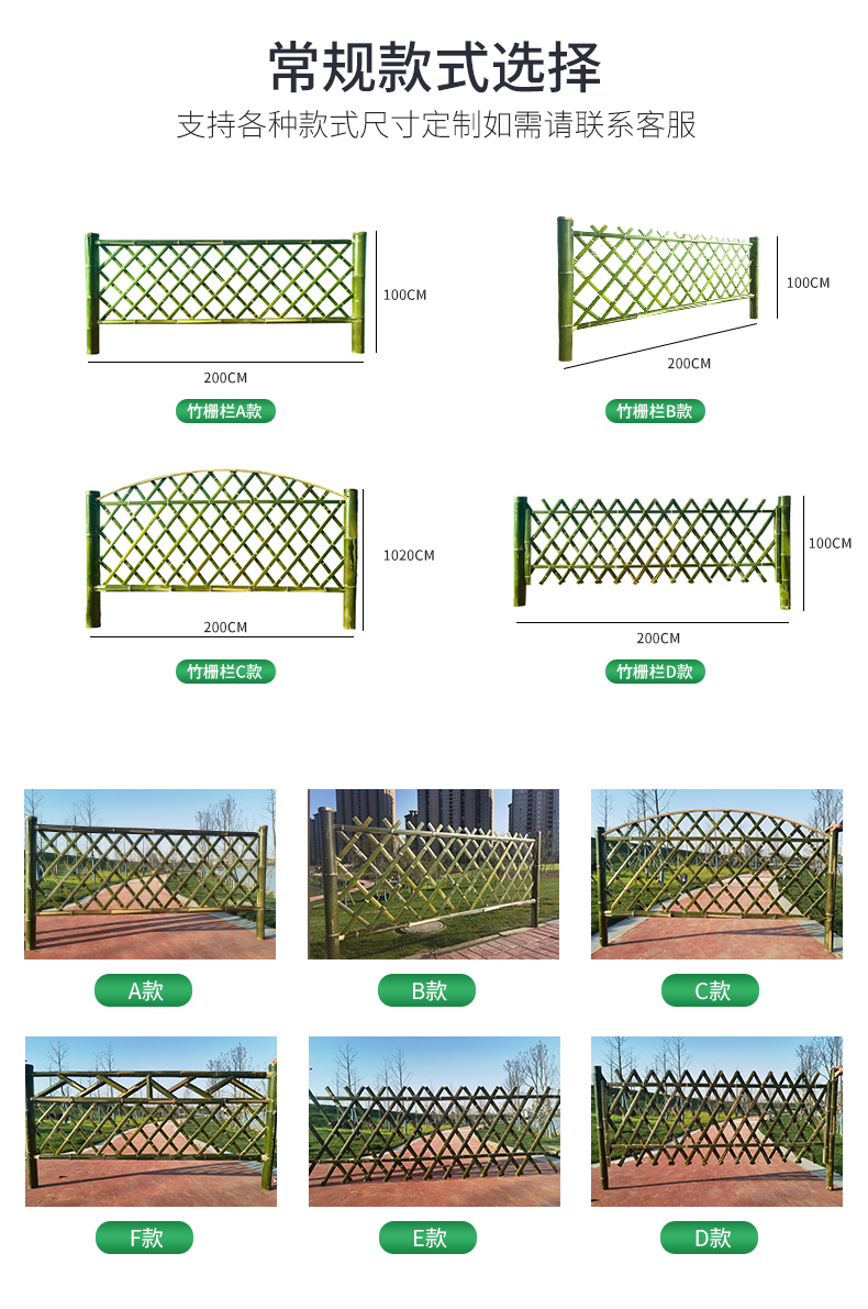 长白 竹篱笆 pvc护栏塑钢护栏内蒙古通辽 仿竹围栏  全国发货