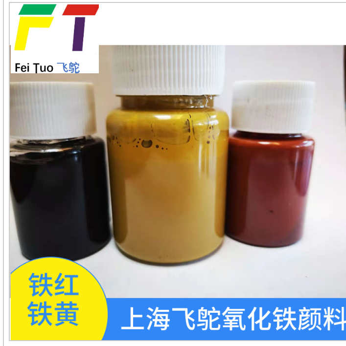 郑州市防水涂料色浆 聚氨酯色浆价格 沥青防水卷材色浆生产厂家