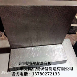 新疆温宿直角弯板异型铸铁弯板厂价销售价格优惠