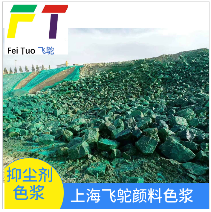北京顺义区防水涂料色浆 聚氨酯色浆价格 沥青防水卷材色浆生产厂家