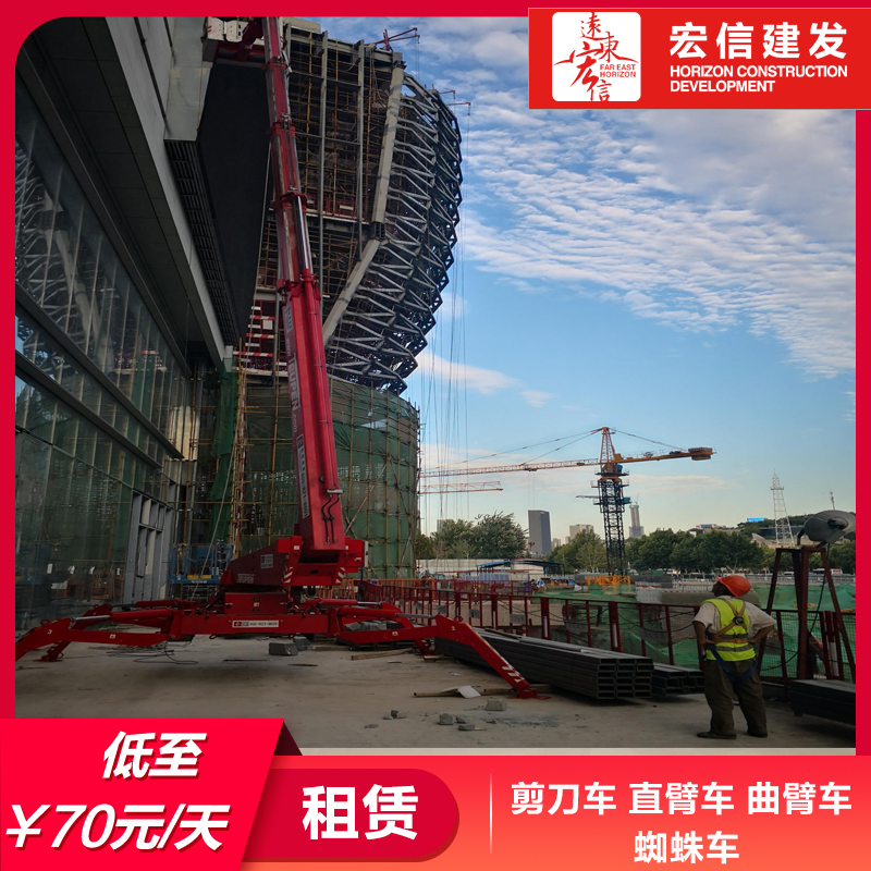 龙江县自行直臂式高空作业平台租赁20.00米S1363宏信升降车出租租赁