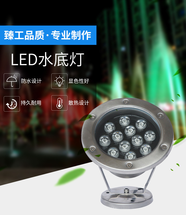LED水下射灯  LED七彩水底灯订制 厂房照明工程灯具