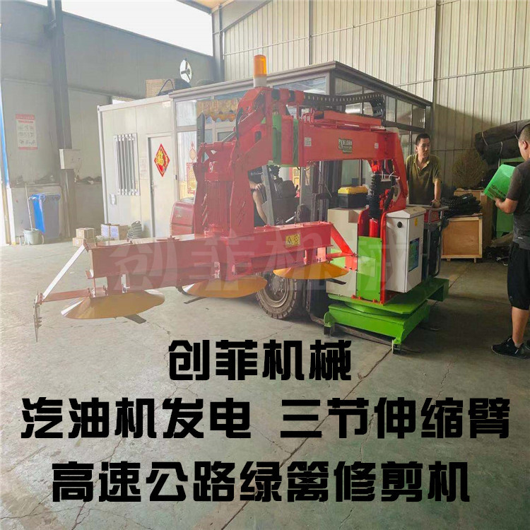 北京 创菲定定制园林修剪绿篱机 车载式电动绿篱机型号 报价