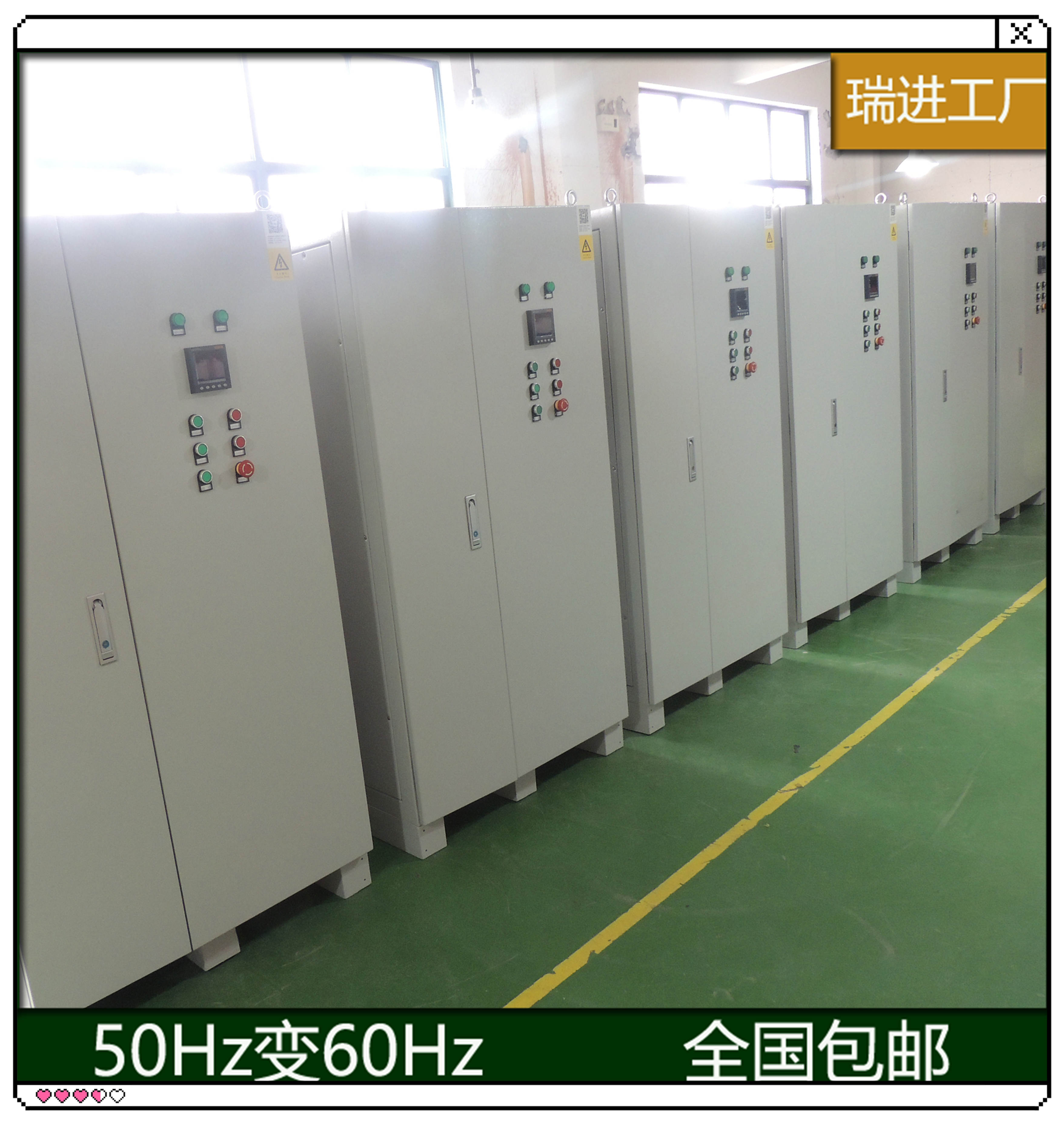 变压变频电源北京瑞进ruijin20KW变频器做电源 RA220V60HZ变380V50HZ