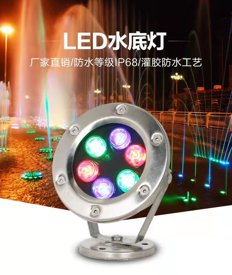 LED水下射灯楼体亮化工程灯具 LED景观灯生产商 宾凯座式水底灯