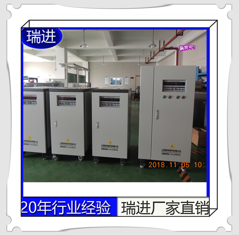 变频电源厂商湖南 regent瑞进30KW北京变频电源厂家 RFC60Hz转50Hz