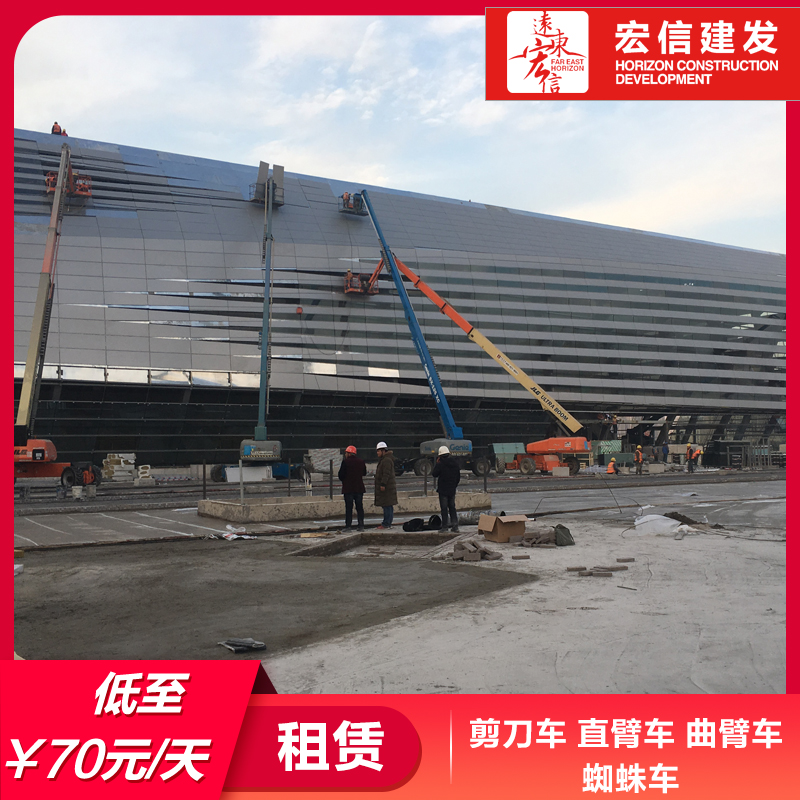 襄城区工程升降车出租租赁公司54.00米JCPT1332DC宏信蜘蛛式升降机出租