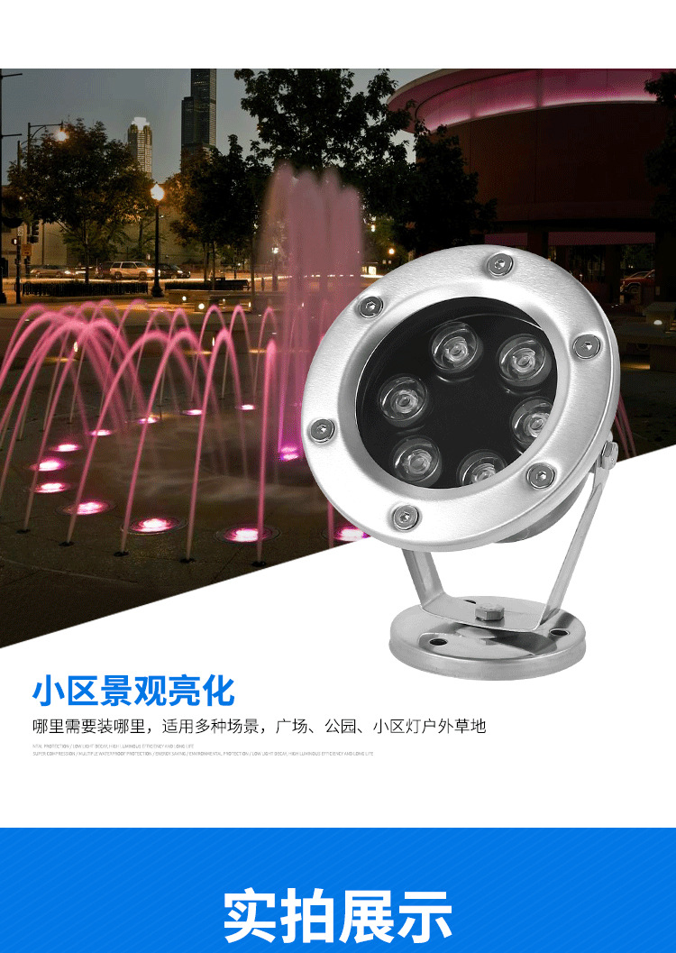 LED水下射灯  座式水底灯加工 道路桥梁亮化工程灯具