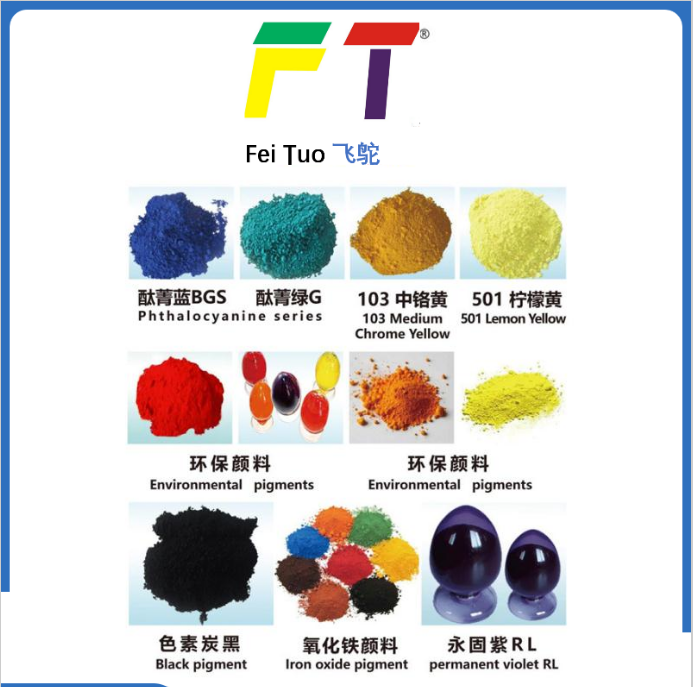 龙游酞菁蓝B 塑胶配色颜料价格 塑料托盘周转箱颜料生产厂家