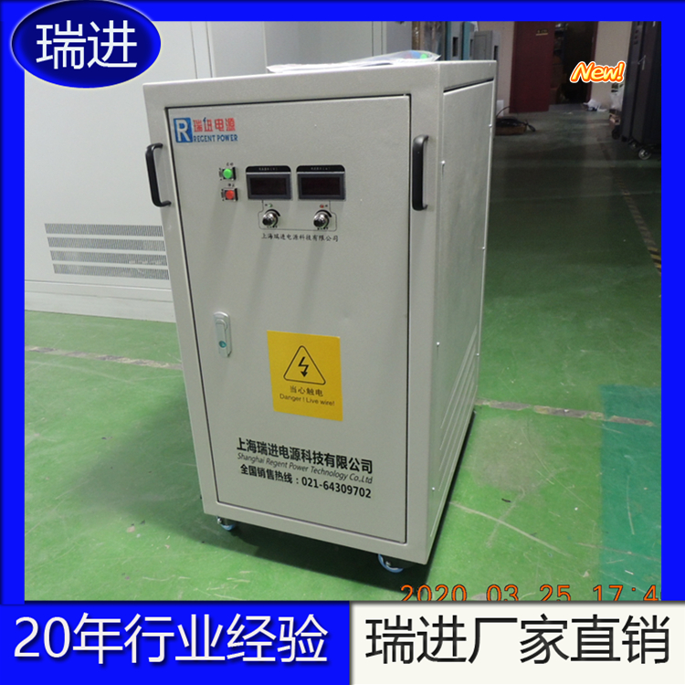 直流电源供应器青海 瑞进ruijin400V可调式直流稳压电源 RJK系统