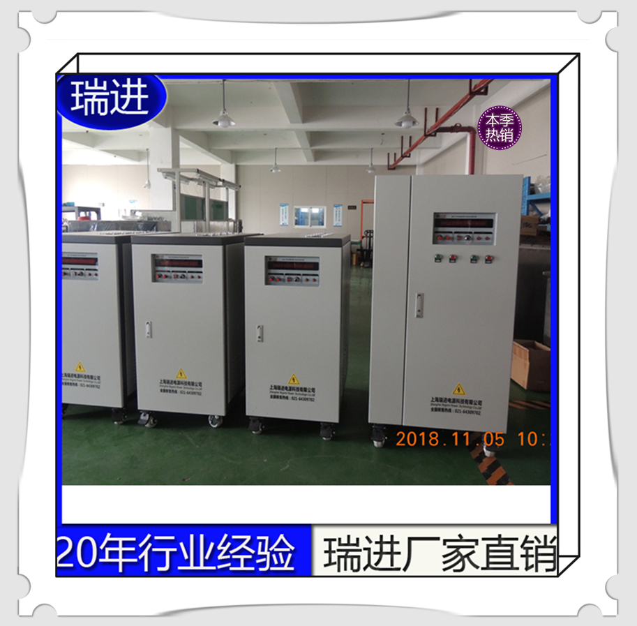 智能程控变频电源 regent瑞进15千瓦上海高频电源 RFC60Hz转50Hz
