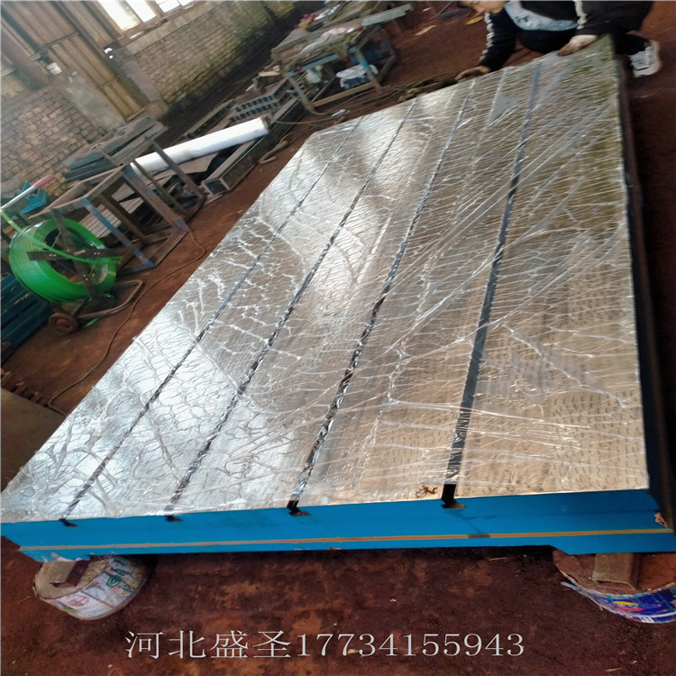 江苏南京 三维柔性焊接平台 三维焊接平板 数控加工精密铸造