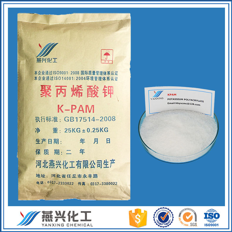 钻井液助剂聚丙烯酰胺钾盐PAM-K山西燕兴