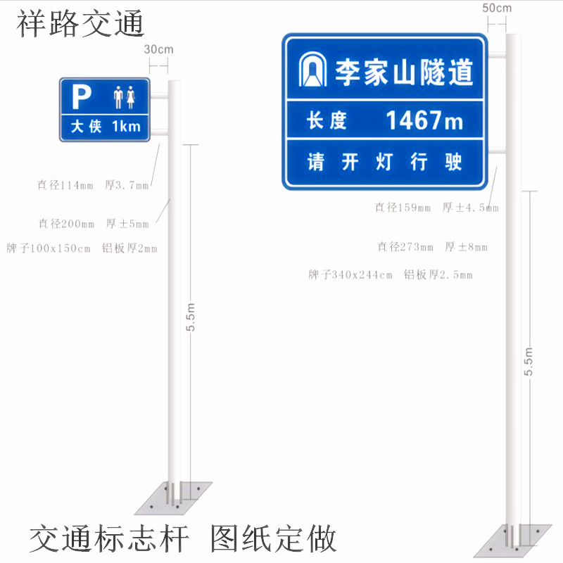 高速龙门架 道路指示标志杆 八角杆 图纸制作