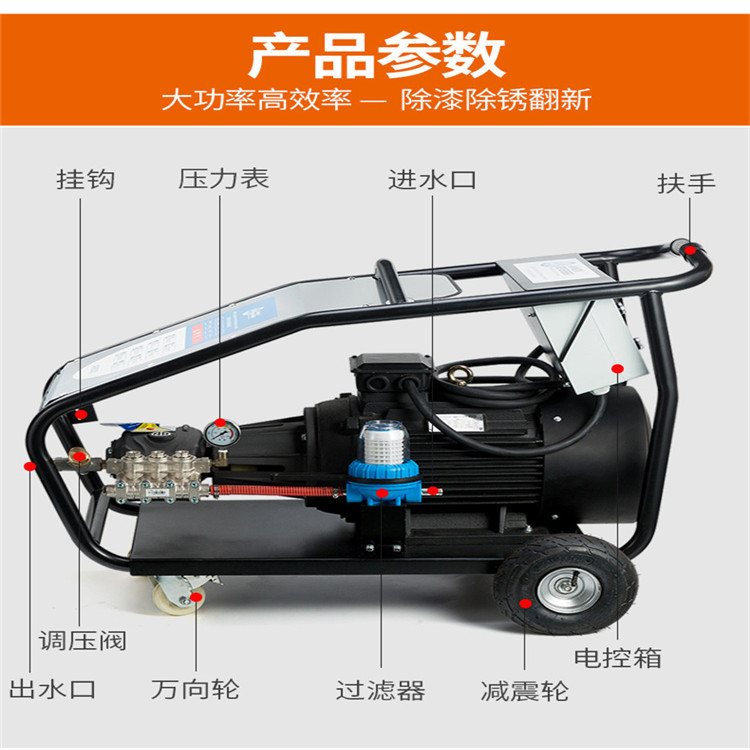北京 高压水枪除线机 多用途高压清洗机 高压清洗机价格