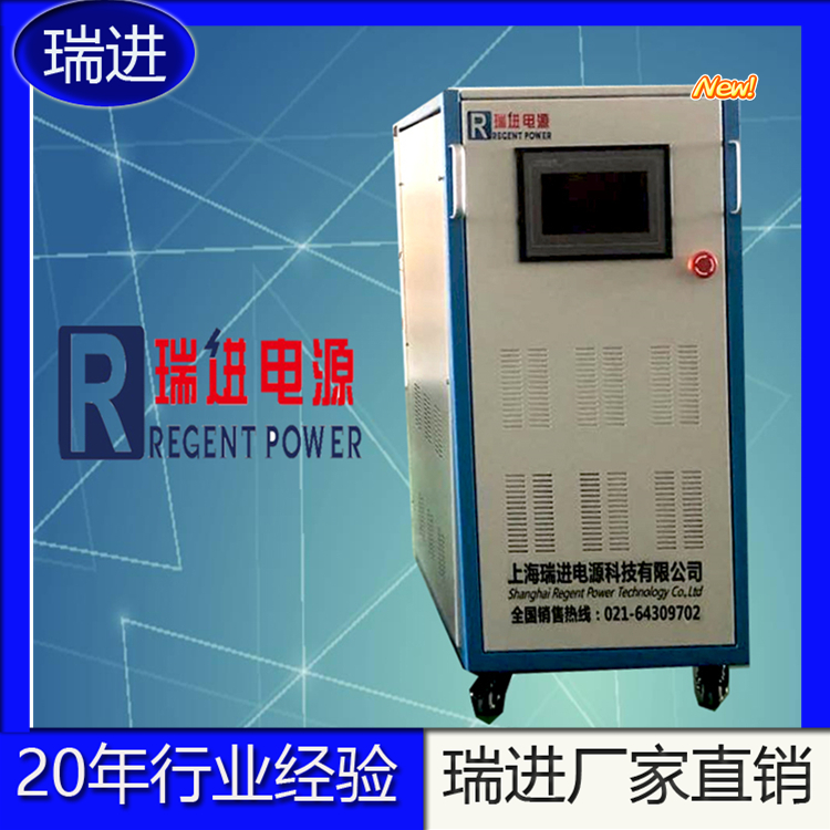 程控直流稳压电源山东 瑞进ruijin270V直流电源供应器 RJK技术指标