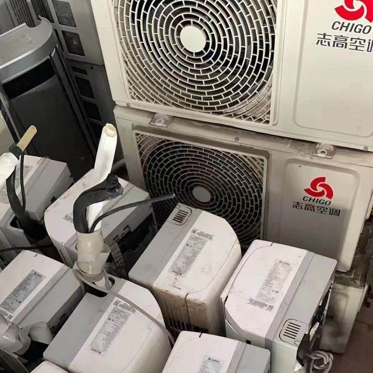 舟山回收二手模块中央空调 工厂学校空调回收 服务售后好