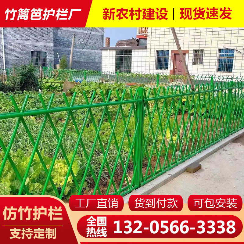 洛龙 竹篱笆 pvc护栏塑钢护栏山东淄博 仿竹围栏  全国发货
