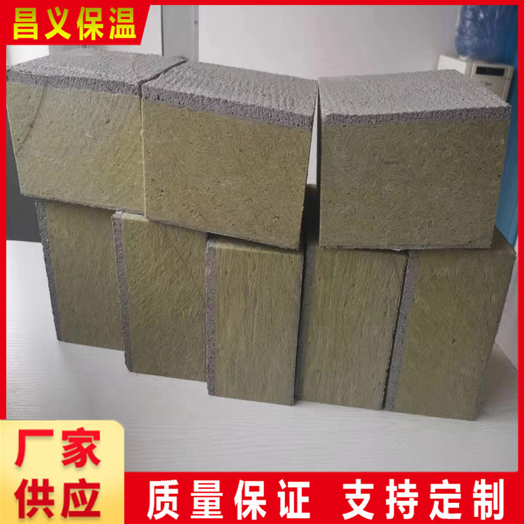 昌义 耐火岩棉板 憎水岩棉复合板 屋面隔音岩棉复合板