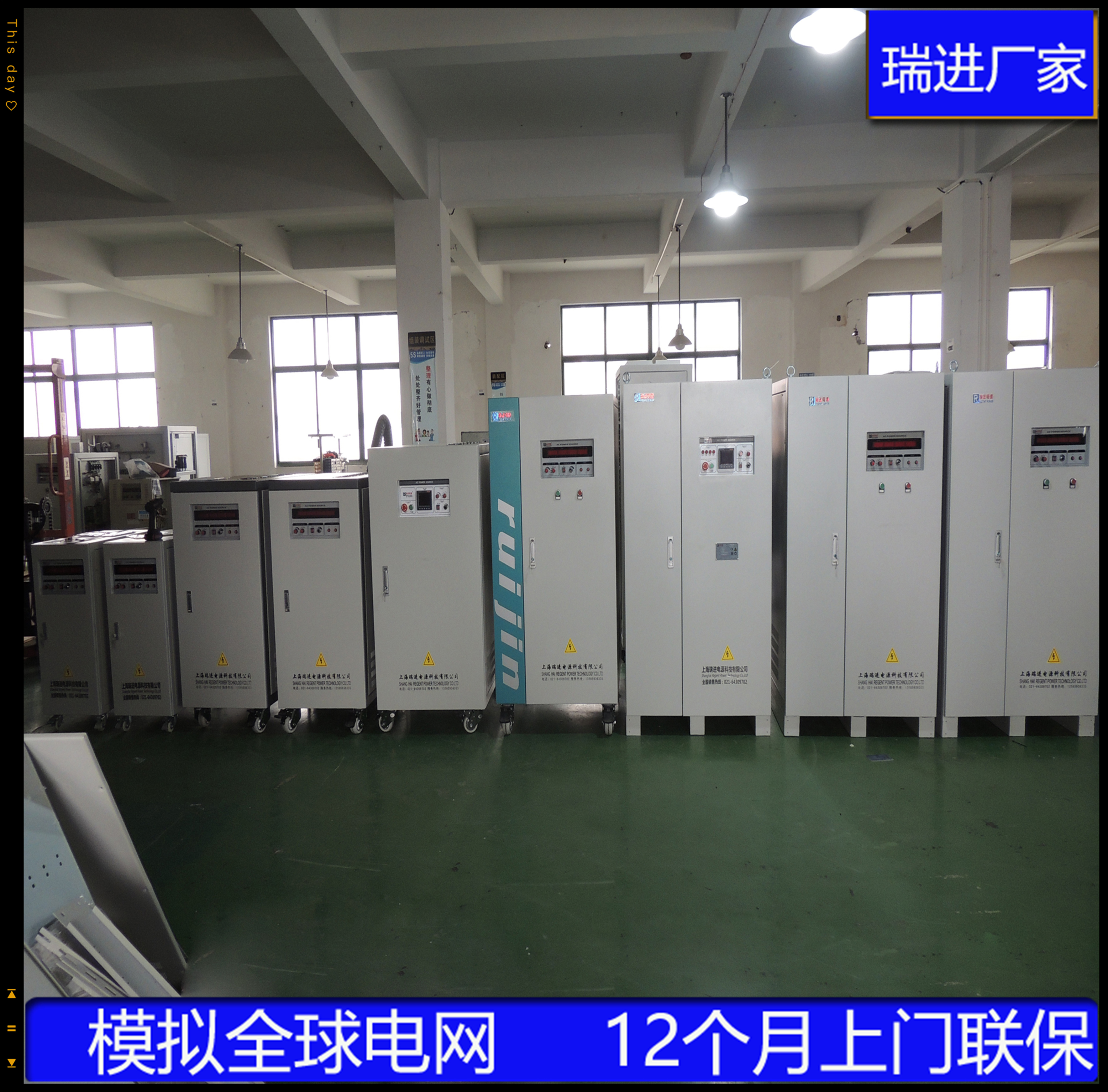深圳变频电源山东瑞进60千瓦变频开关电源模块 RJ480V60HZ变380V50HZ