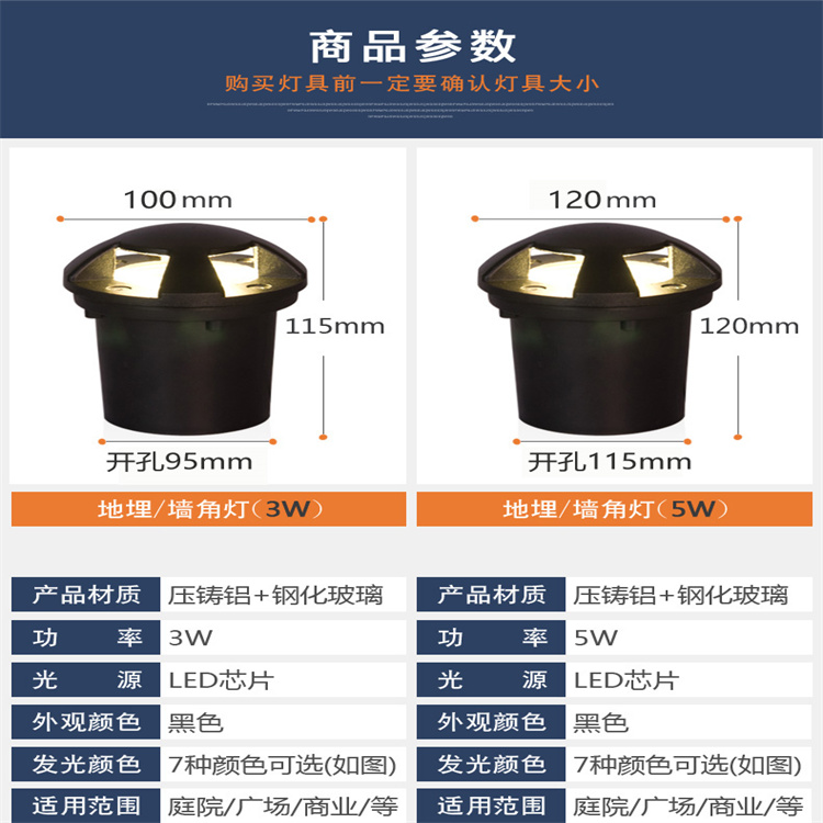 云南城市亮化工程灯具价格优惠18瓦地埋灯