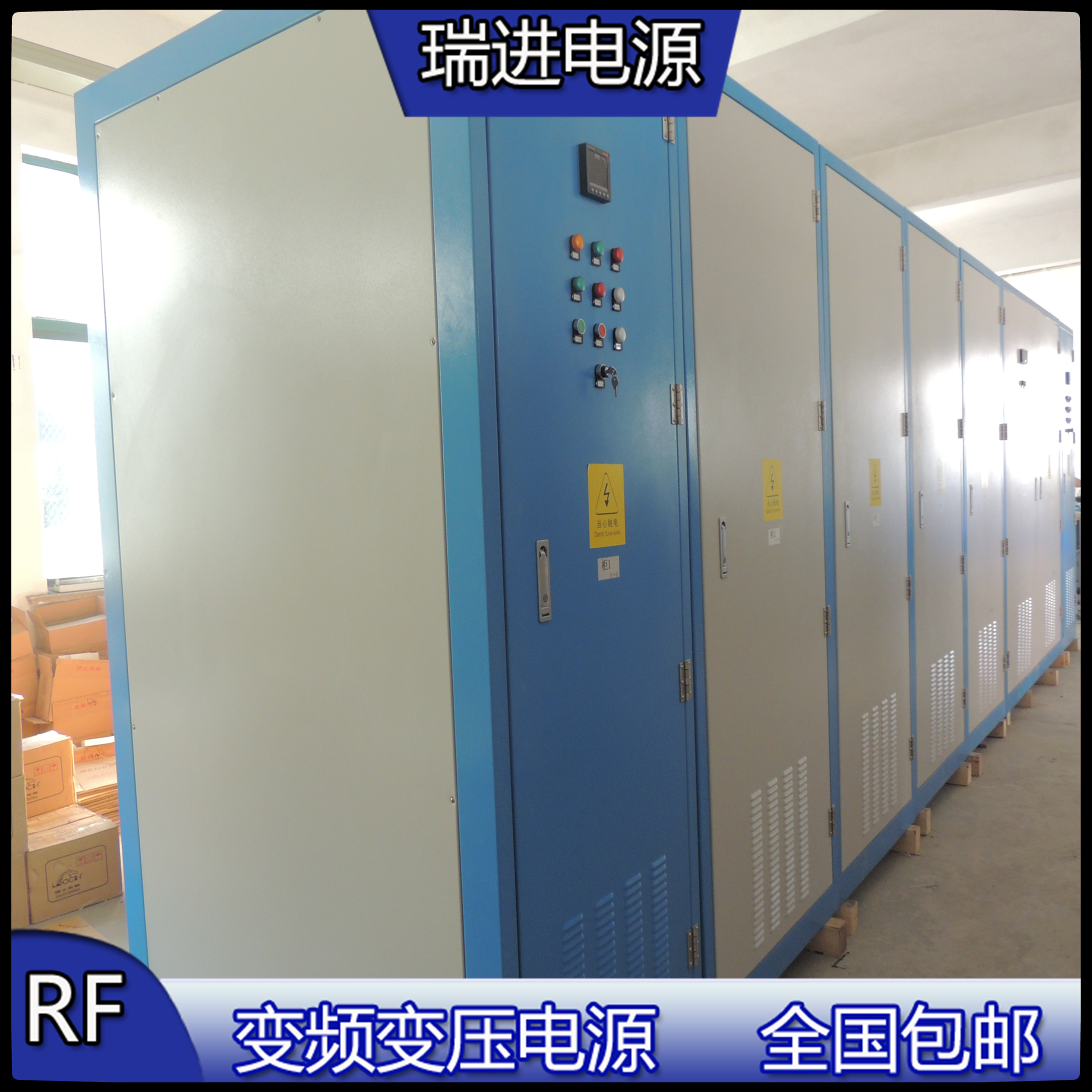 变频电源模块北京瑞进ruijin15千瓦变频器开关电源维修 RF480V60HZ变380V50HZ