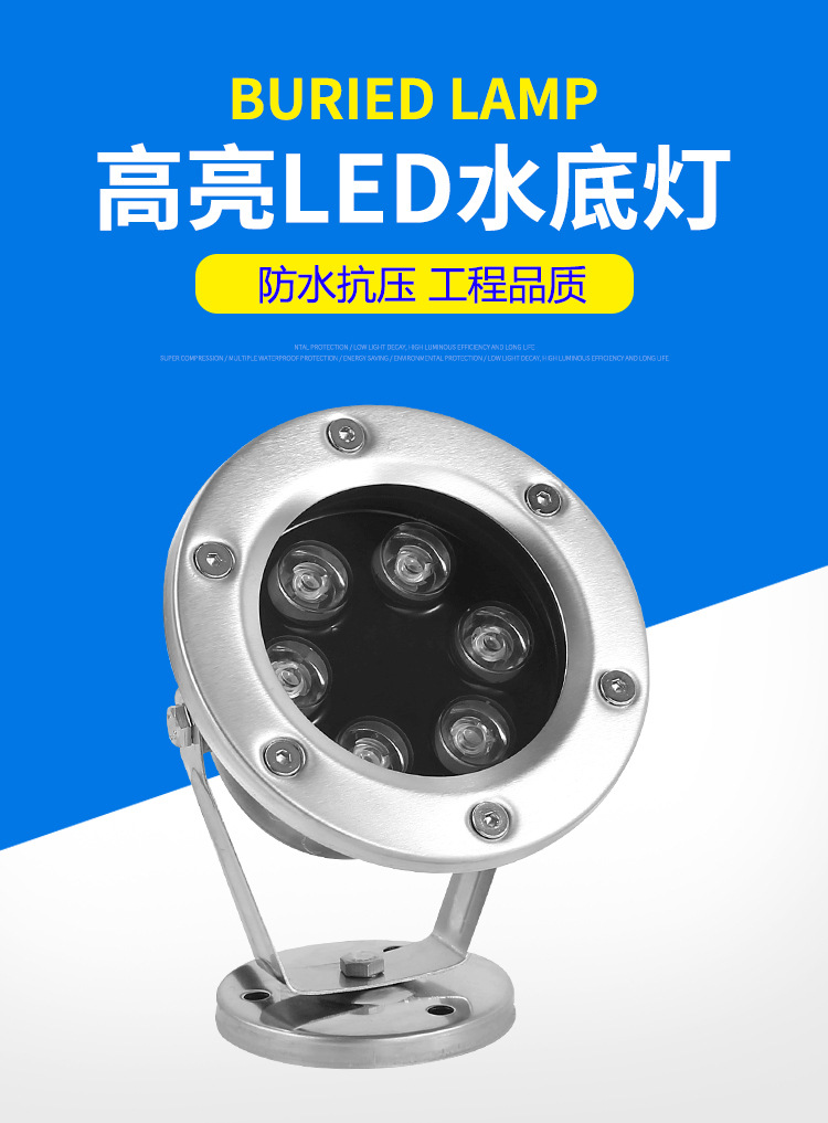LED景观灯  全不锈钢水底灯销售 非标LED灯具定制