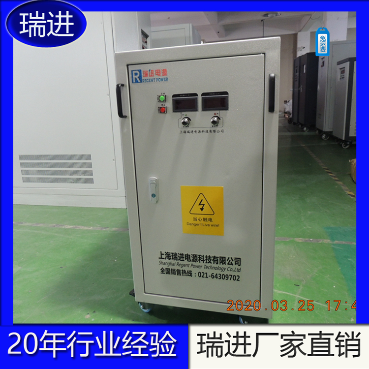 开关直流电源北京 瑞进电源28V开关直流电源 RJK系统图片