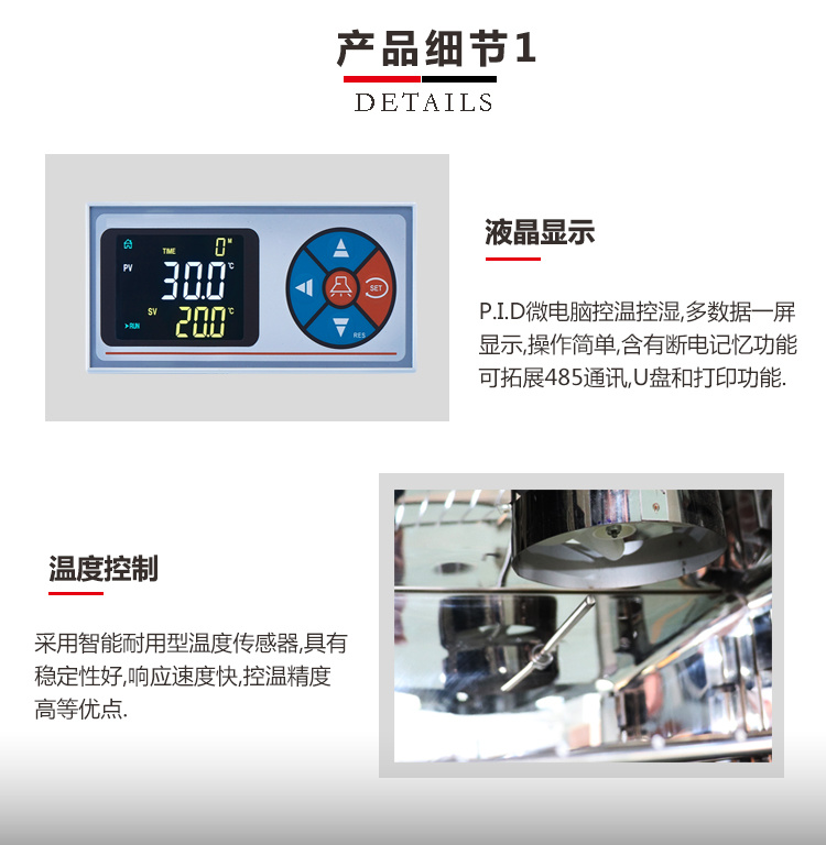 上海笃特厂家直销HWP-9012实验室小型培养箱 电热恒温培养箱示例图3
