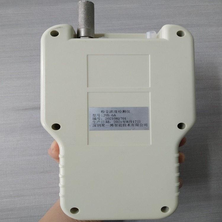 安徽手持式粉尘TSP PM10 PM2.5检测仪 智能化空气粉尘含量测定仪