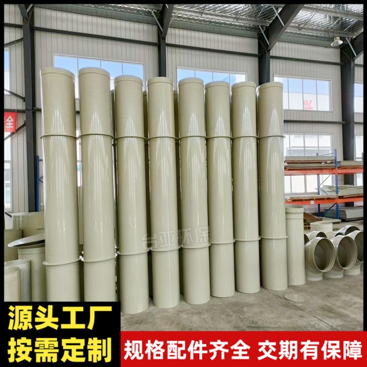 台亚环保 pp静音排水管材 橡塑风管 风管加工厂家