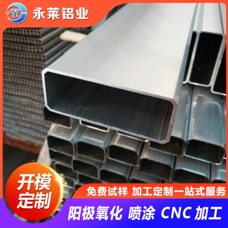 6063铝合金方管 矩形铝方管铝方管装饰方管方通铝型材
