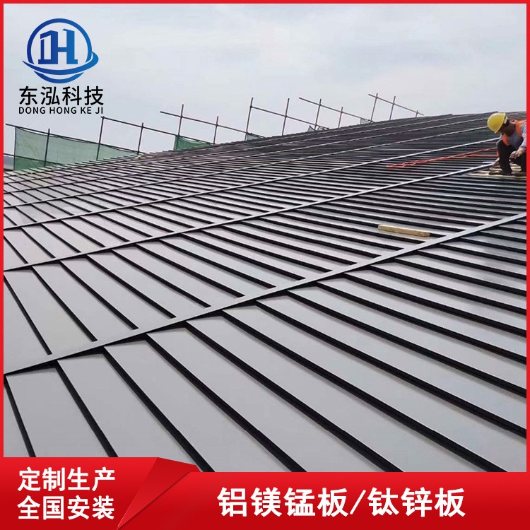定制生产铝镁锰装饰板 0.9mm厚PE聚酯涂层铝镁锰合金阶梯式屋面板