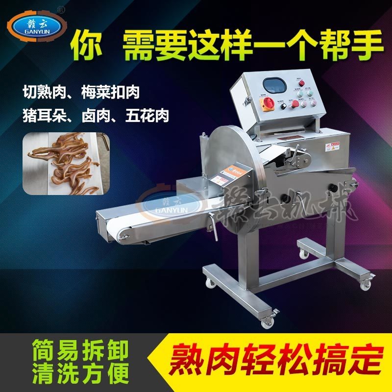 商用全自动切腊肉机，自动化切熟悉肉机，切五花肉的机器图片