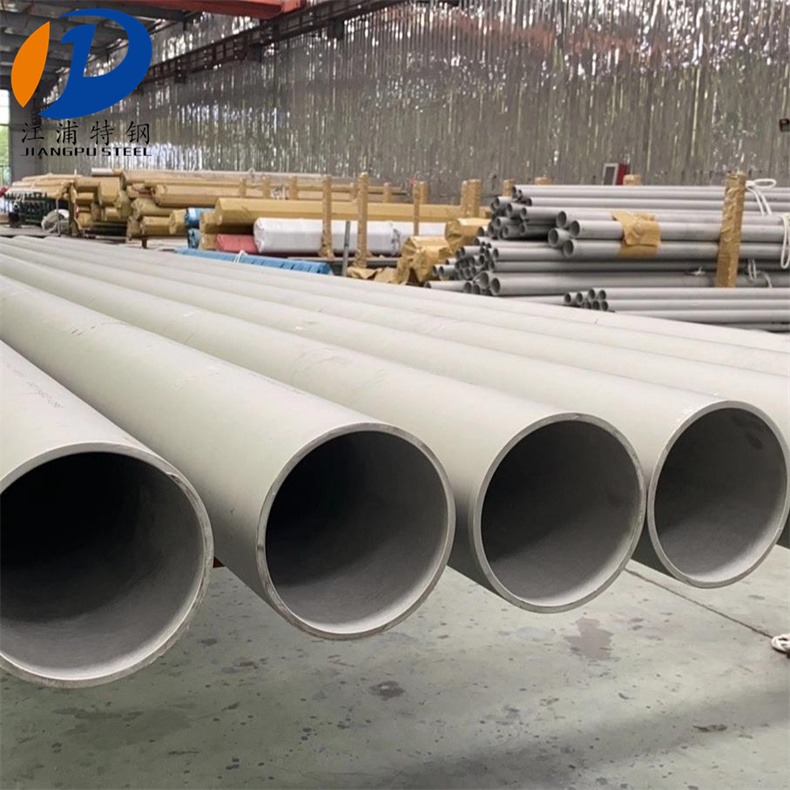 江浦特钢供应TP304大小规格无缝管 321不锈钢管 化工厂用管道