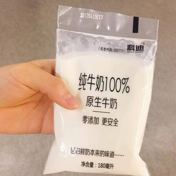 鲜牛奶包装袋 透明塑料包装 四边封pe塑料袋 艾尼尔厂家定制 来电详谈