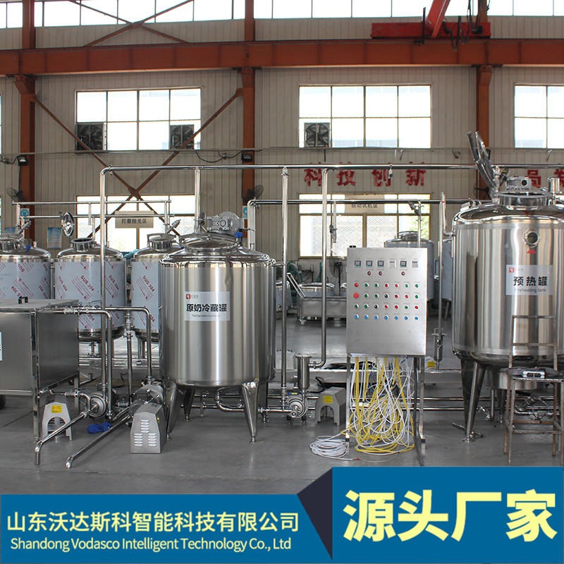 小型复原乳生产流水线 鲜奶加工设备 乳制品生产加工机器