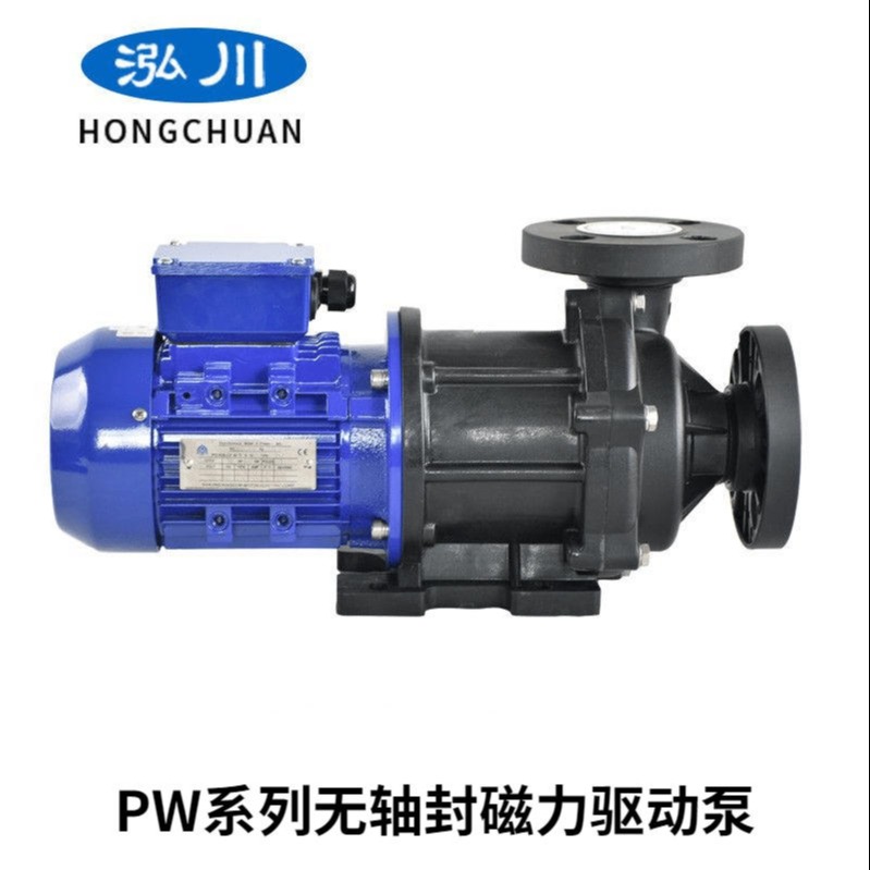 泓川耐酸耐腐蚀输送泵 次氯酸钠卸料泵 GY-350PW 磁力泵
