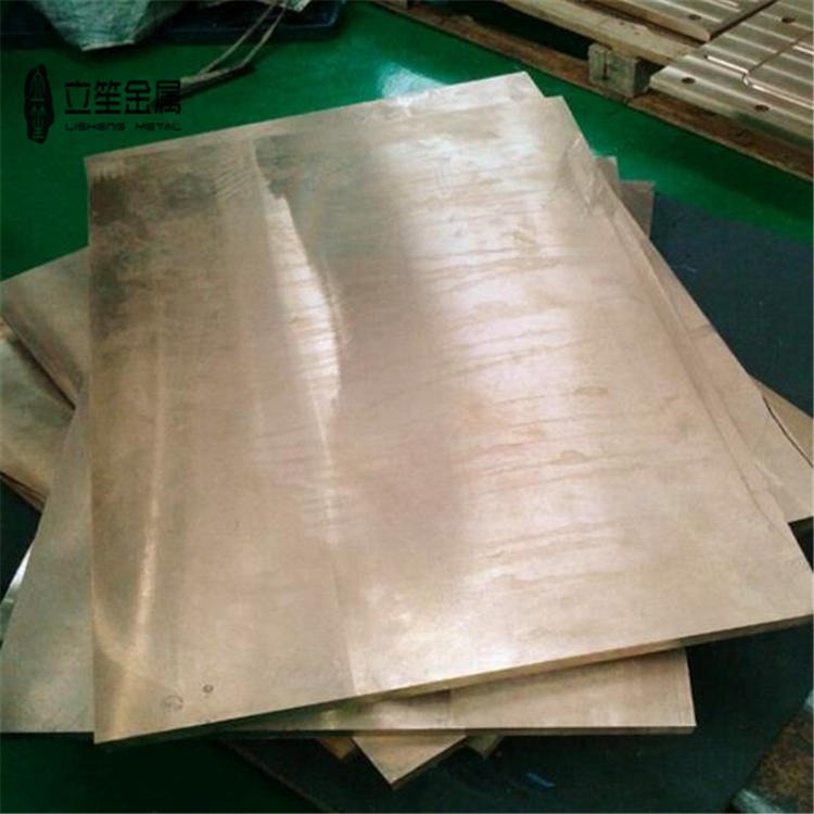 高强度耐磨铍铜板 C17460铍铜厚板 模具用铍铜板