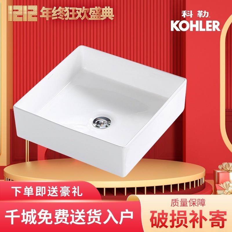 科勒台上盆K-90011T丝嘉时尚陶瓷家用卫生间洗手洗脸盆面盆图片
